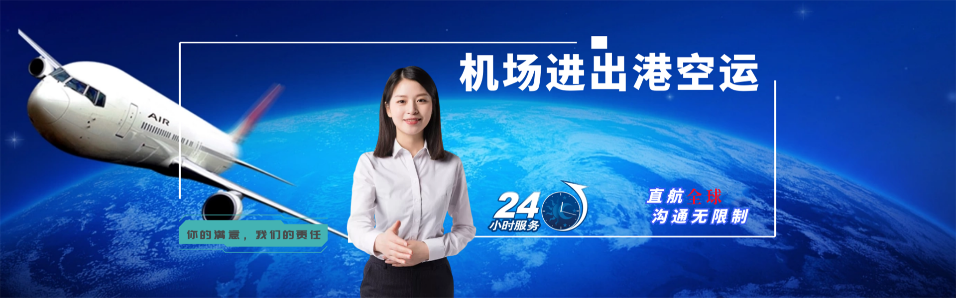 志仲镇到葡萄牙物流公司-志仲镇至葡萄牙物流专线-志仲镇空运到葡萄牙-优时通物流有限公司